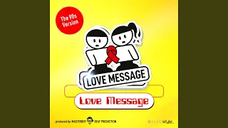 Love Message (90s United Maxi Mix)