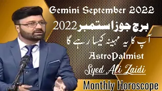 Gemini Monthly Horoscope September 2022. Ap ka mahina kaisa rahy ga . AstroPalmist Syed Ali Zaidi