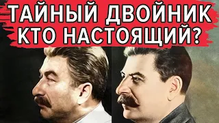 Дублер Сталина - Как простой бухгалтер взлетел до советской элиты и закончил в ГУЛАГе