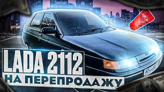 LADA 2112 на перепродажу