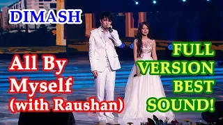 ДИМАШ / DIMASH - All By Myself (Duet with RAUSHAN) FULL VERSION