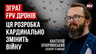 Пілот керує 18 FPV одночасно. Головний секрет успіху РЕБ РФ, це кількість | Анатолій Храпчинський