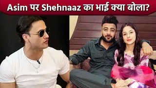 Shehnaaz Ke Bhai Ne Mara Asim Riaz Ko Taana, Sidharth Shukla Ko Kaha SHER