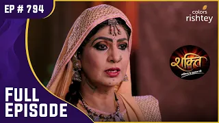 Saaya ने की Guruma से चौंकाने वाली दलील! | Shakti | शक्ति | Full Episode | Ep. 794