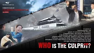 Christian Movie | Chronicles of Religious Persecution in China | "Who Is the Culprit?" (Trailer)