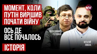 Чи можливо було уникнути війни й умиротворити диктатора?