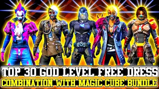 TOP 50 GOD LEVEL FREE DRESS COMBINATION WITH MAGIC CUBE BUNDLE || MAD HYPER GAMING BEST COMBINATION