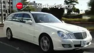 SYEエコカー大特集①高級車はディーゼルだ!!  Mercedes-Benz E320 CDI Stationwagon