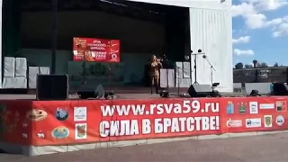 Показательное выступление  МО ЦСК на фестивале Автомат и гитара 18.08.2017 Пермь