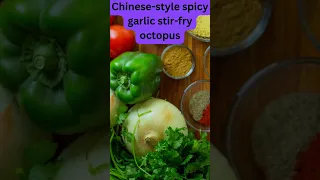 Chinese style spicy garlic stir fry octopus by SL YUMMI