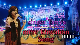 (mere khwabon meni)  (song singer)( Tanya)