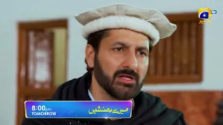 Meray Humnasheen Episode 33 Promo | Tomorrow at 8:00 PM only on Har Pal Geo