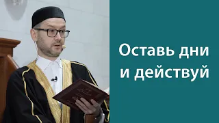 Испытания и трудности