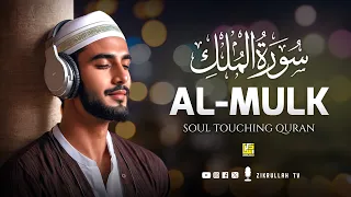 Relax and Unwind with Melodic Recitation of Surah Al Mulk سورة الملك | Zikrullah TV