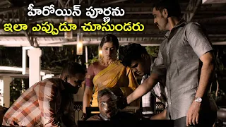 Watch Power Play Full Movie On Amazon Prime Video | పూర్ణను ఇలా ఎప్పుడూ | Raj Tarun | Poorna