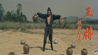 The Invincible Armour 1977 (Action Movie) Kung Fu