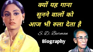 Why Did This Song Make People Emotional? || S. D. Burman Biography