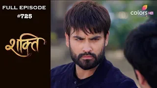 Shakti - 6th March 2019 - शक्ति - Full Episode