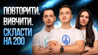 Уся програма НМТ за 3 ДНІ разом з TURBO BOOM!