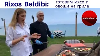 Rixos Beldibi, ТУРЦИЯ. Travel Lunch c экспертами БамБарБияТВ: готовим мясо и овощи на гриле