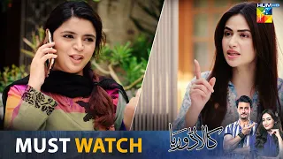 Kaala Doriya - Episode 14 - 𝐌𝐮𝐬𝐭 𝐖𝐚𝐭𝐜𝐡 #sanajaved  - HUM TV