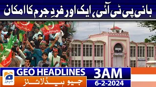 Geo News Headlines 3 AM | PTI founder, another possibility of indictment | 6th February 2024