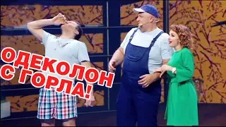 Ролевые игры в квартире: муж на час, жена и реальный супруг! КТО ЕСТЬ КТО? - Дизель Шоу ЛУЧШЕЕ