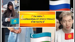 Telepatia Ты Знаешь Улетаю Прочь Если Хочешь Можешь Сесть На Самолёт Полный Трек 2021