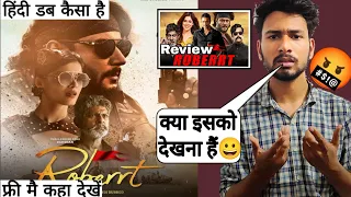 Roberrt Movie hindi dubbed Review | rkd studio