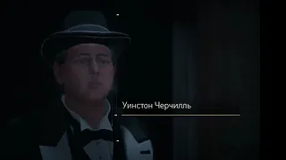 Assassin’s Creed: Syndicate - Первая мировая война (РУС/СУБ)