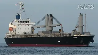 KAMNIK 一般貨物船 General cargo ship 2021AUG - Shipspotting Japan