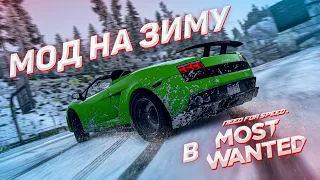 WINTER MOD IN NFS MW 2012!!!