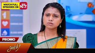 Aruvi - Promo | 21 February 2024  | Tamil Serial | Sun TV