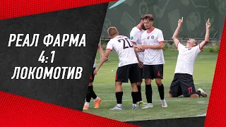 Реал Фарма VS Локомотив - Огляд матчу