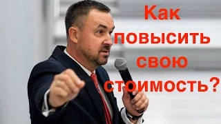 Роман Дусенко "Как повысить свою стоимость на рынке труда: секреты вашего резюме" #‎ТолькоВперед‬