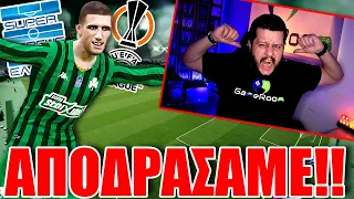 ΜΑΣ ΑΠΕΙΛΕΙ Ο ΟΛΥΜΠΙΑΚΟΣ!! | PES GREEK SUPERLEAGUE 2022