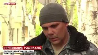 В Славянске задержали боевика диверсанта из  Правого сектора