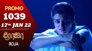 ROJA Serial | Episode 1039 Promo | ரோஜா | Priyanka | Sibbu Suryan | Saregama TV Shows Tamil