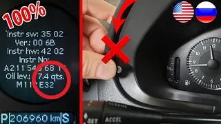 Mercedes W211. How to check oil level on Mercedes W211, W219 / Not Included in Hidden Menu