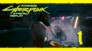 Прохождение Cyberpunk 2077 #1 - Добро пожаловать в Найт-Сити