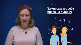 8-11 классы | Здоровый образ жизни | Как принимать решения