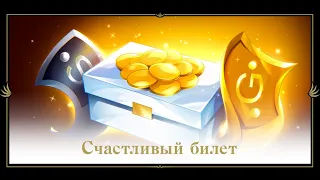 ОТКРЫТИЕ НАБИТЫХ ЭЛИТНЫМИ ПРЕДМЕТАМИ СУНДУКОВ НА 40000L в LINEAGE 2 ESSENCE