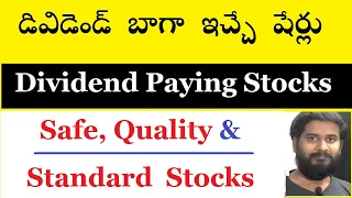 Best dividend paying stocks in India | Top dividends stocks to invest for long term in stock market