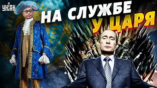 Лег под Путина. Лакей Токаев помогает РФ: Казахстану светят санкции - Садыков
