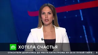 Задержание подозреваемого в убийстве женщины и 2 малолетних детей в городе Кировграде ("НТВ-ЧП")