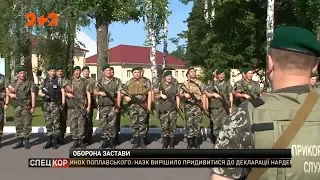 Сьогодні п'ята річниця оборони луганського прикордонного загону