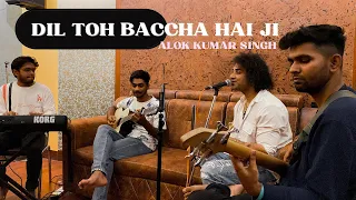 Dil toh Baccha hai ji | Unplugged Cover | Alok Kumar Singh