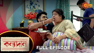 Kanyadaan - Full Episode |27 Nov 2021 | Sun Bangla TV Serial | Bengali Serial