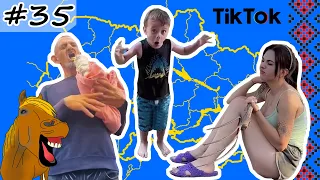 #35 Українські Сміхуйочки з TikTok, що розірвуть вас на шматки!