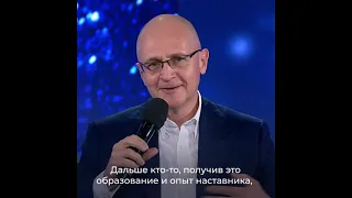 Сергей Кириенко о Лидерах России